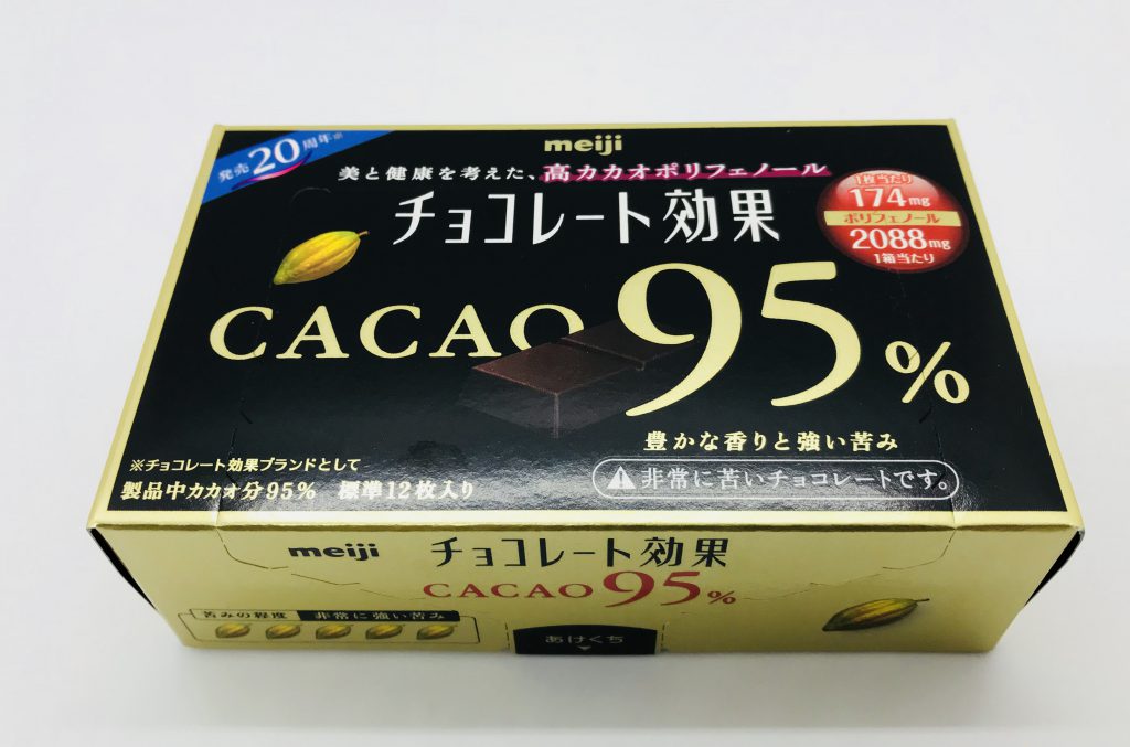 効果 カカオ 95 パーセント 【高カカオチョコレート】で新習慣！効果ある取り入れ方とは？