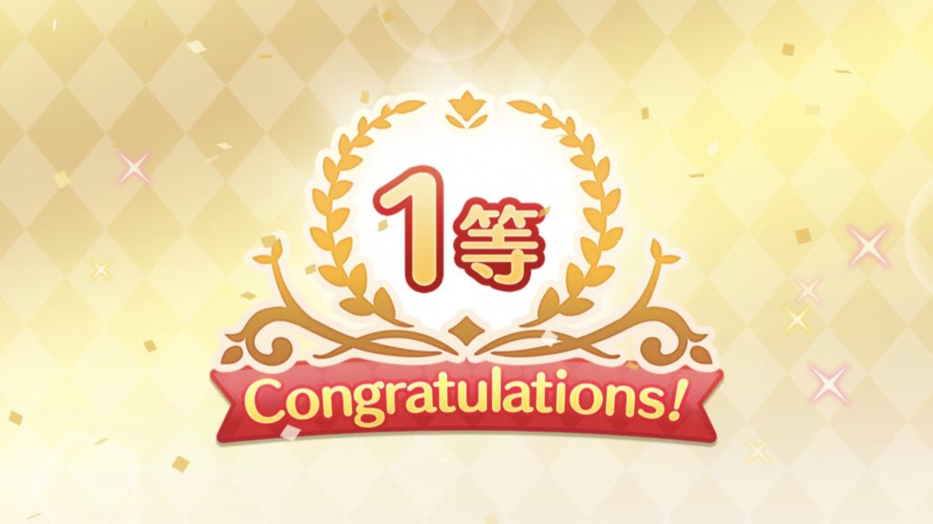 プリコネR プライズガチャ 1塔